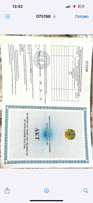 Не достройный дом