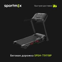 Беговая дорожка SPSH-T9119P