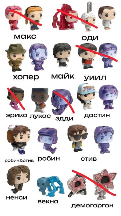 фигурки осд из киндера