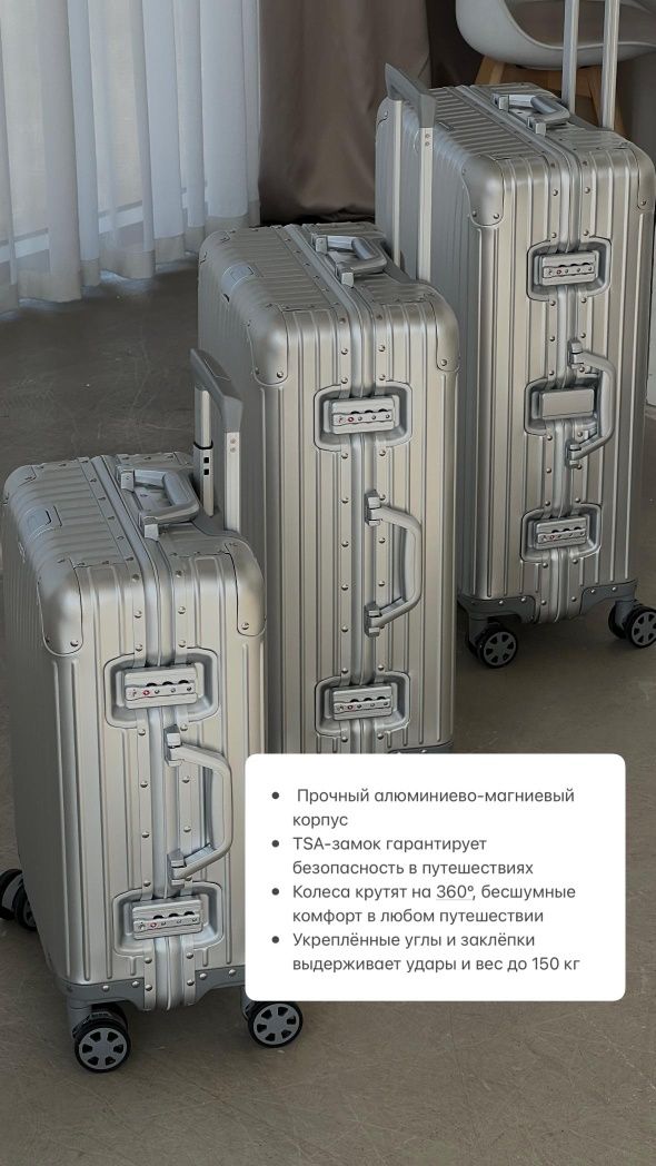 Срочно продам чемоданы