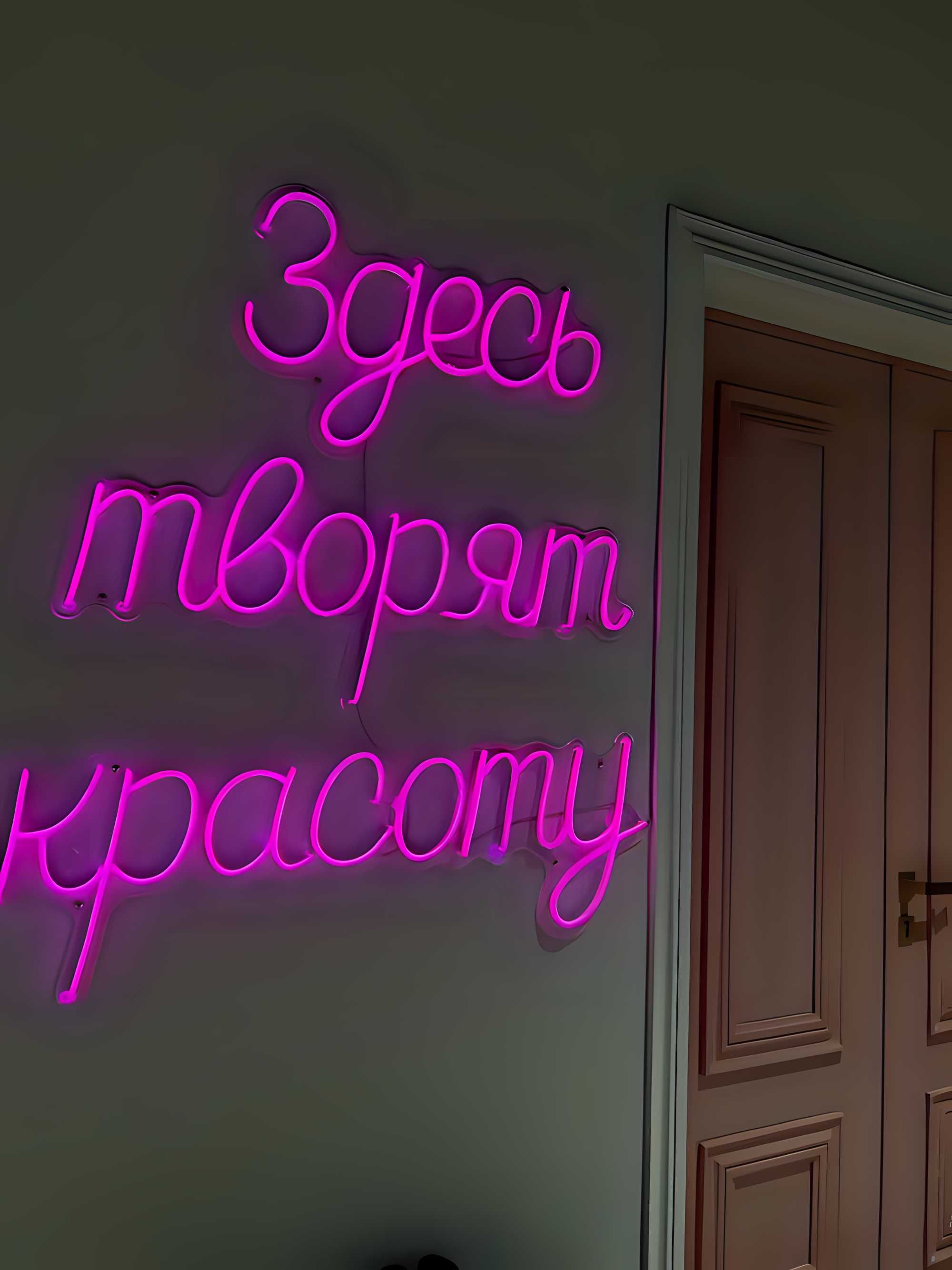 Освежи интерьер своего салона красоты!