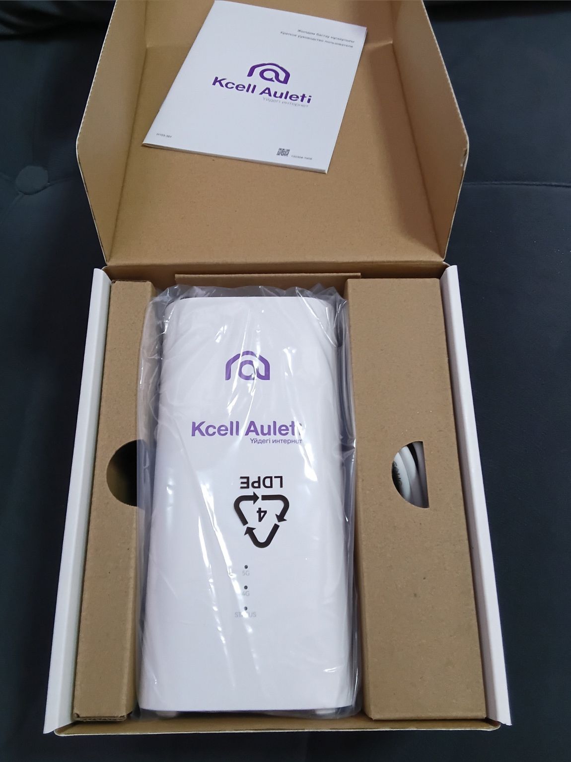 Новый актив кселл 5G + 4G  роутер модем вайфай