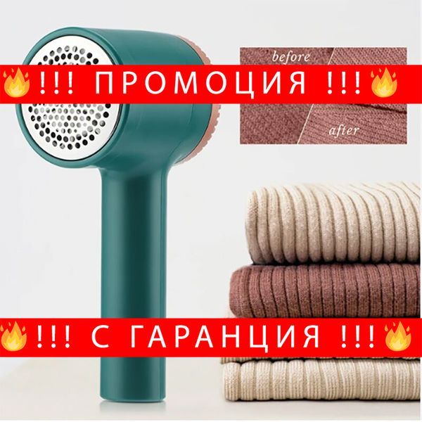 НЕМСКИ Миеща четка за обиране на косми и пр – WashingBrush + ЛЕД ФЕНЕР