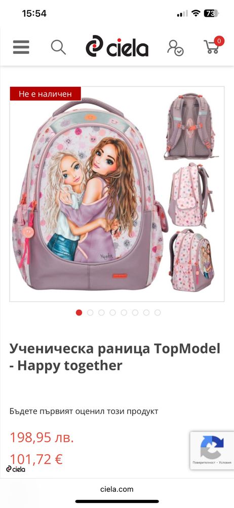 Несесер Топ Моделс/Top models