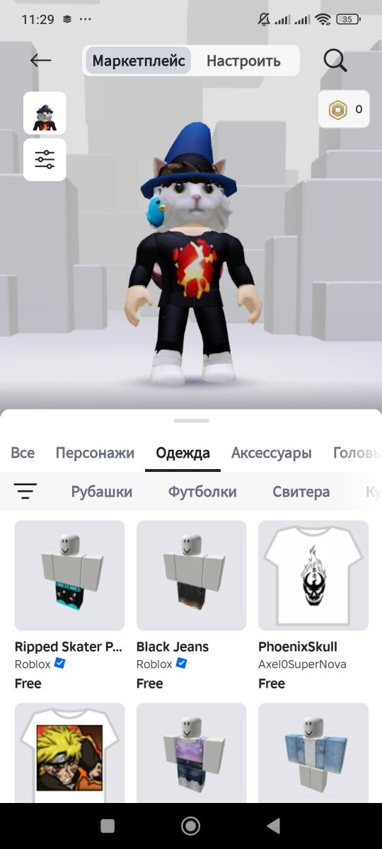Аккаунт в Роблокс