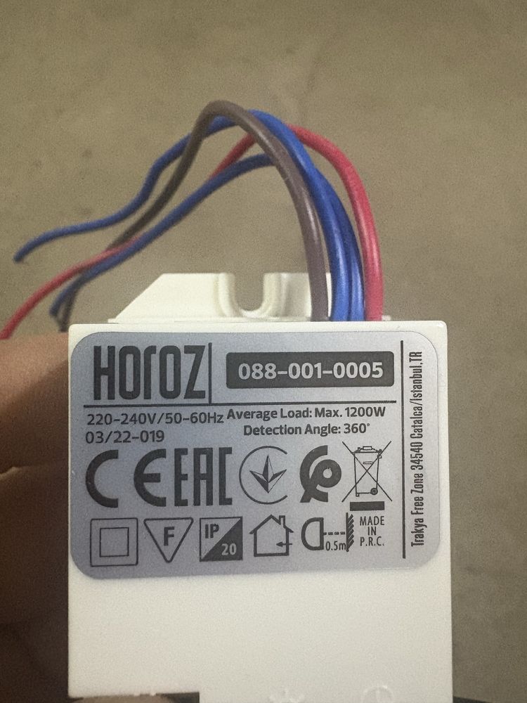 Датчик движения для освещения