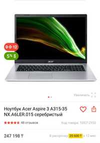 Ноутбук Aser Aspire 3 A315-35 NX.A6LER.015 серебристый