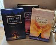 Поредица Мечокът и Славеят