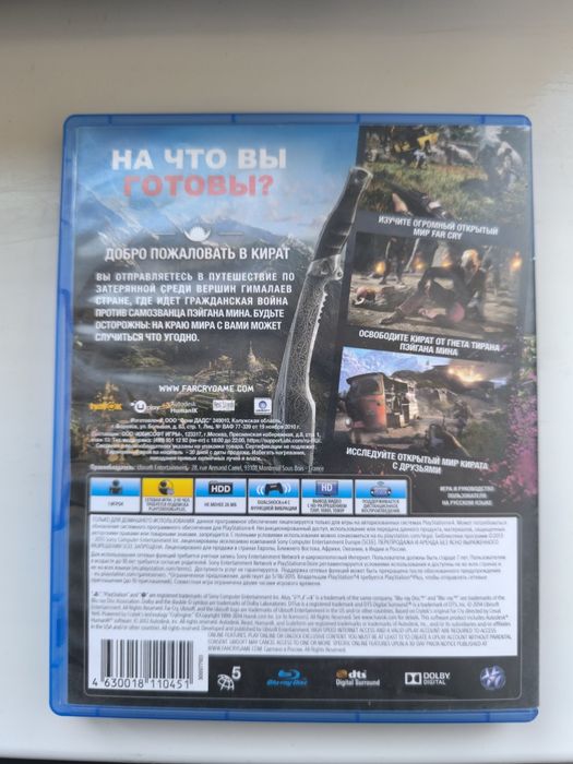 Farcry4 новый,диск без царапин,для ps4