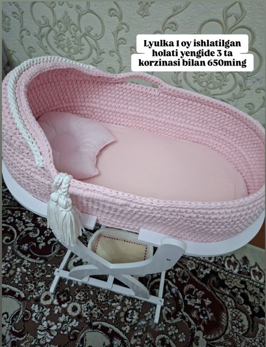 Lyulka korzinkalari bilan lomplekt