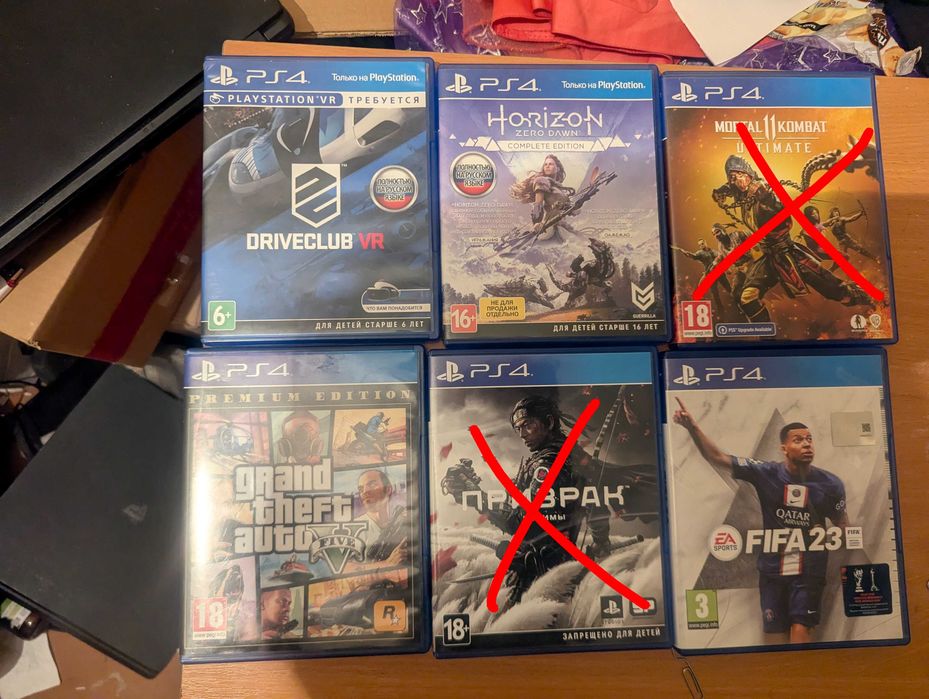 Игры на playstation 4/5 vr