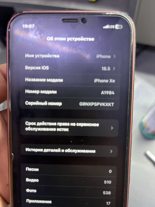 Iphone xr 64Gb zor st da