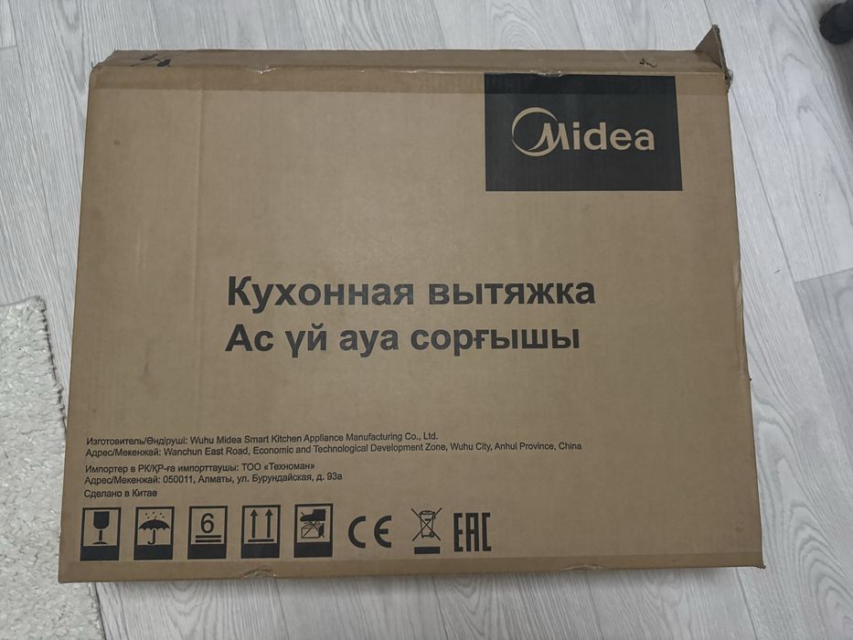 Продам новую вытяжку