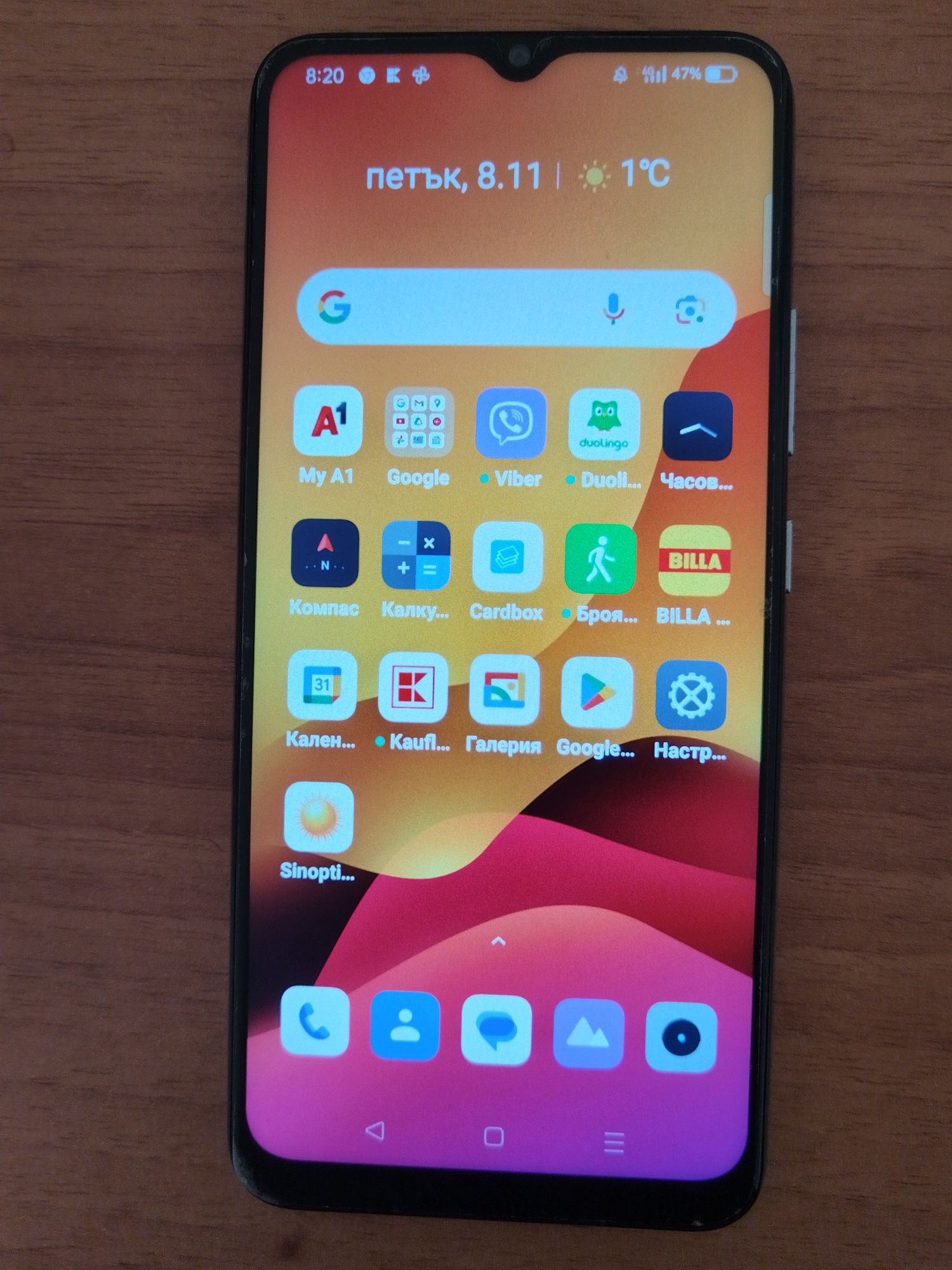 Realme 7i, Dual SIM, Батерия 6000 mAh