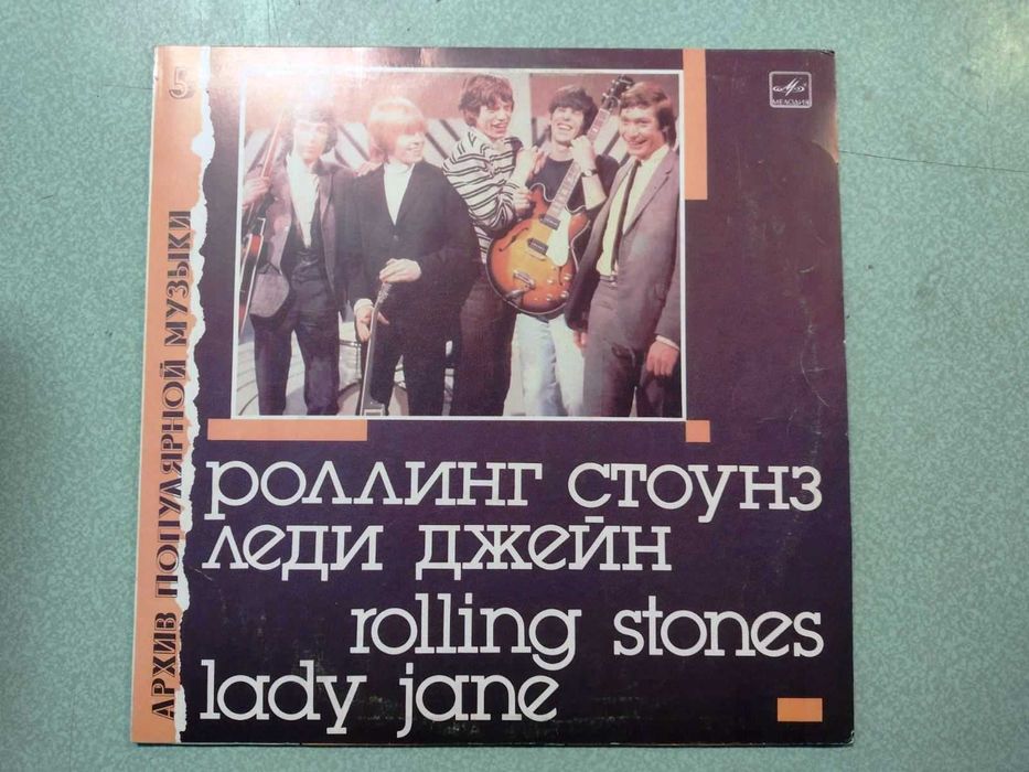 Плочи ABBA, Deep Purple, Queen, Pink Floyd, Led Zeppelin, Roll. Stones
