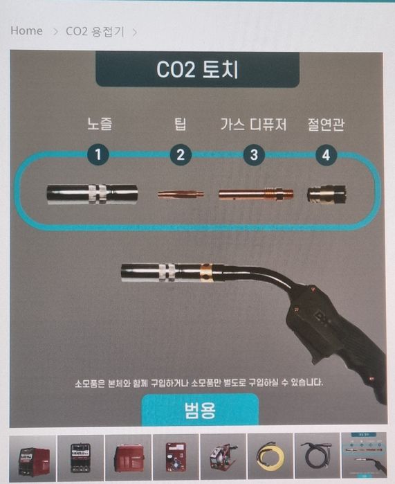 Сварочный аппарат профессиональный