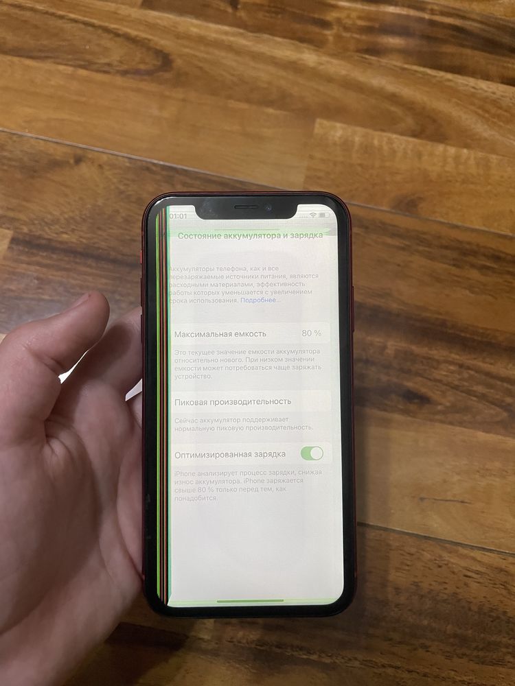 IPhone Xr 128gb LL/A 80%
