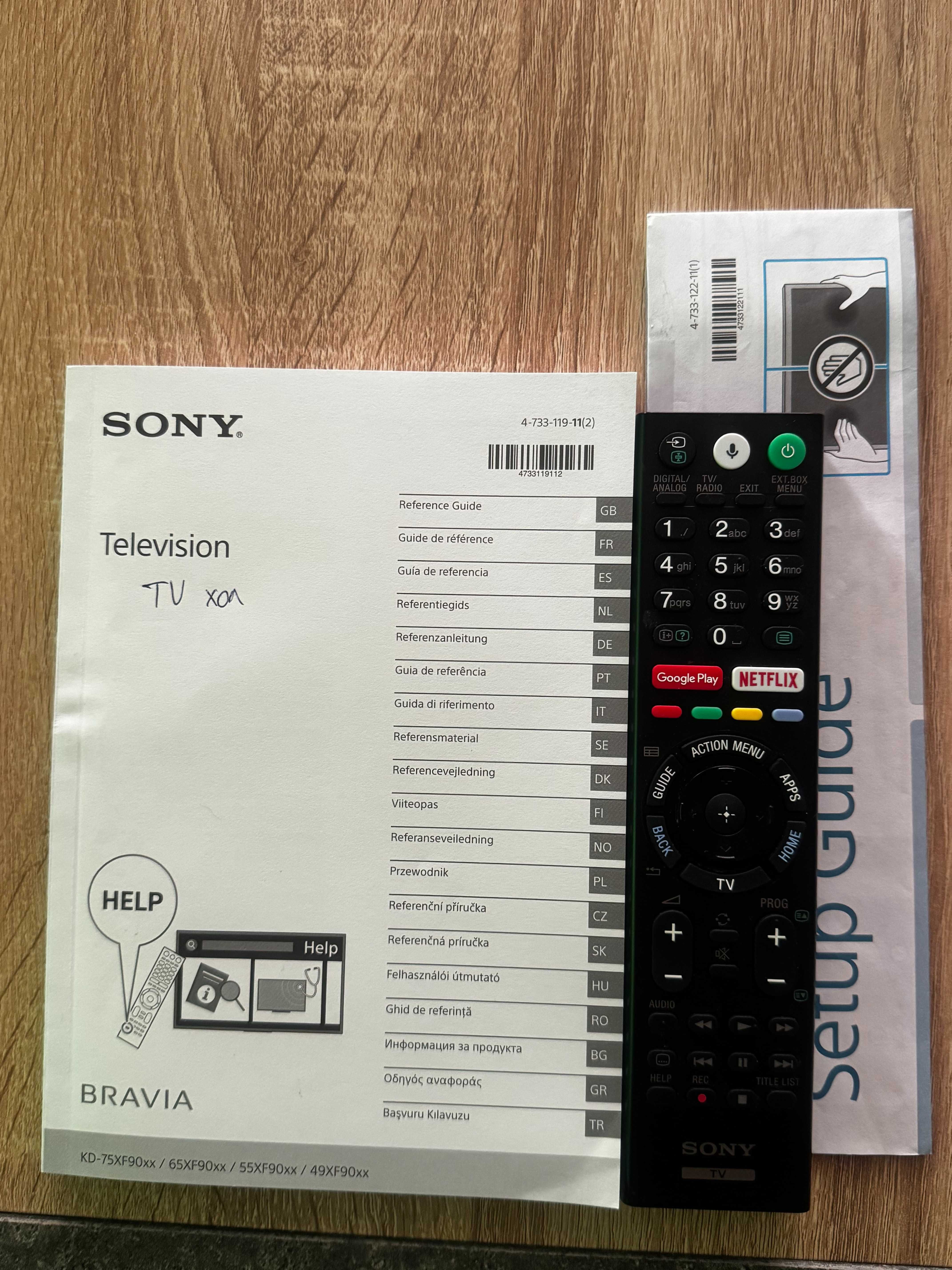 Премиум SONY Домашно Кино – Телевизор + Саундбар на Промо Цена!