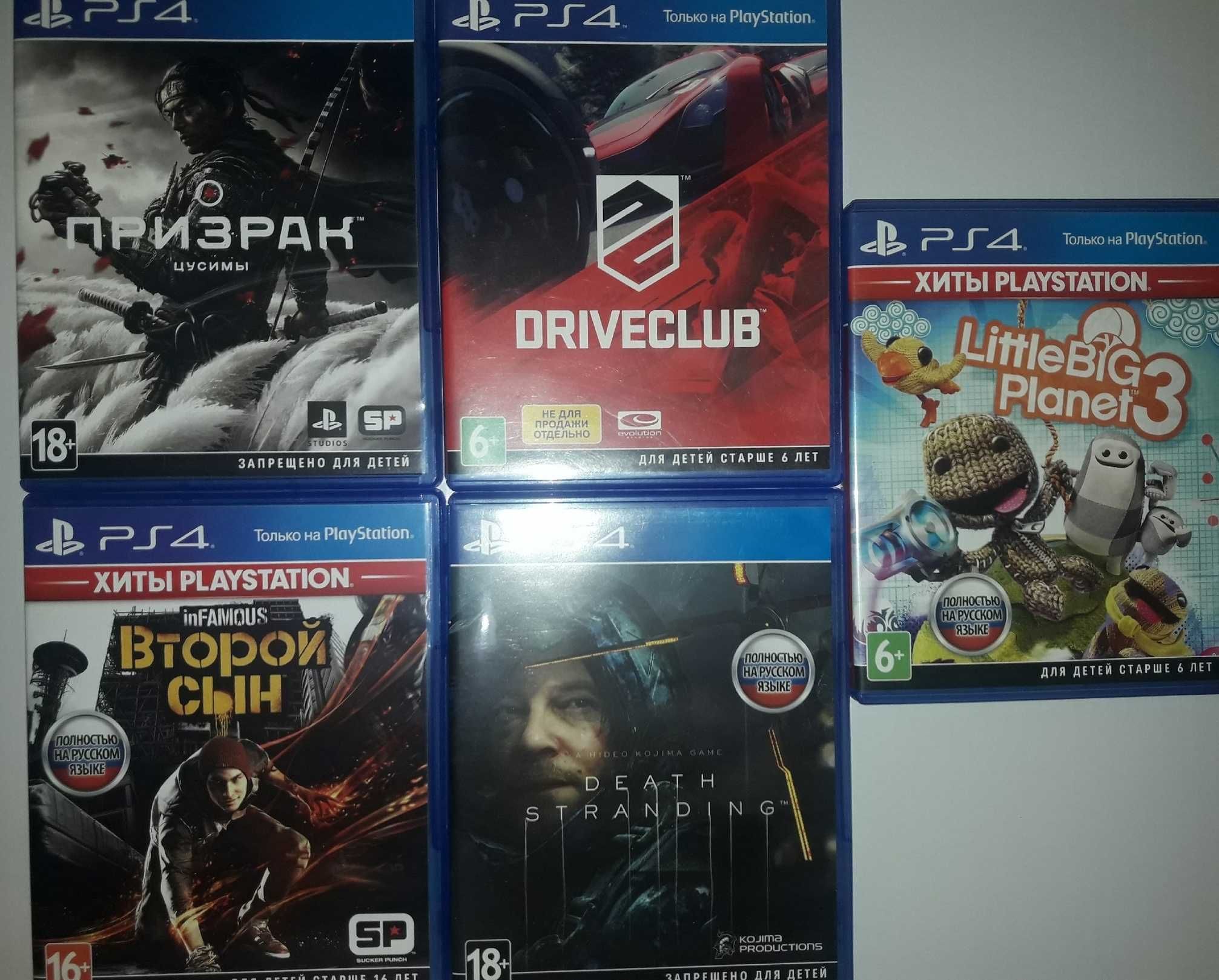 Продам недорого игры на PS4 есть торг