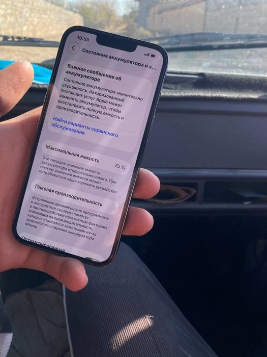 Srochna iPhone 13 pro sotiladi