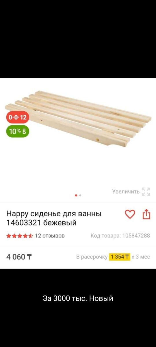 Продаю наушники новые