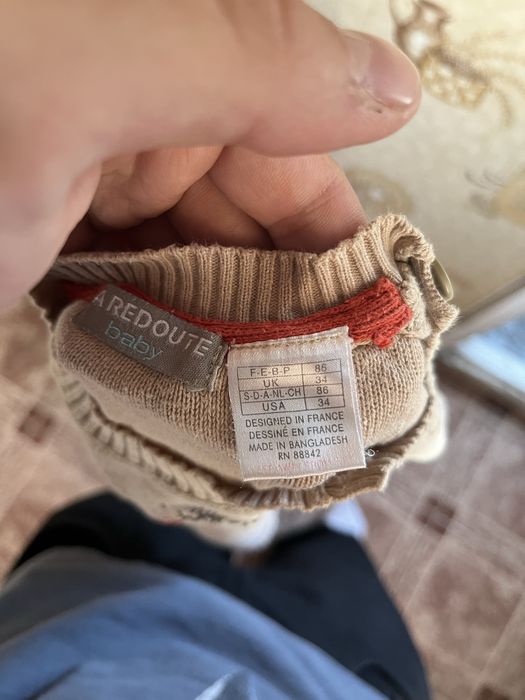 Продавам комплект детски връхни дрехи за момче (1–3 години / 80–98 см)