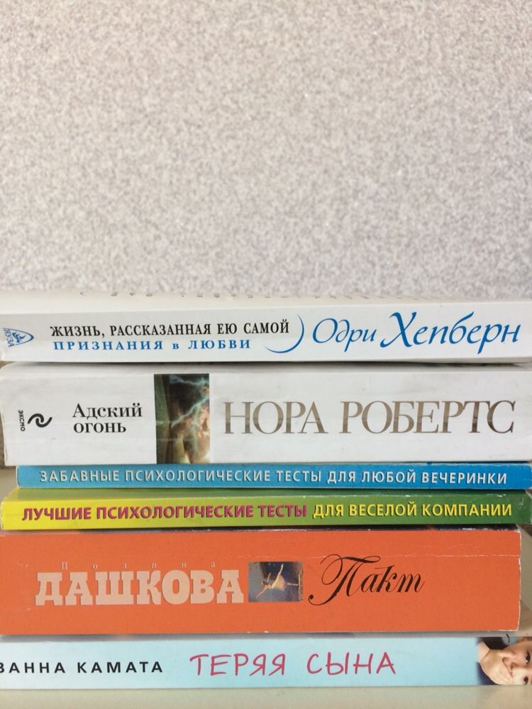 Современные книги