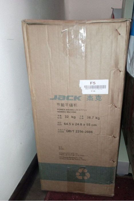 Tikuv mashina, toʻgʻri chok.  JACK F5