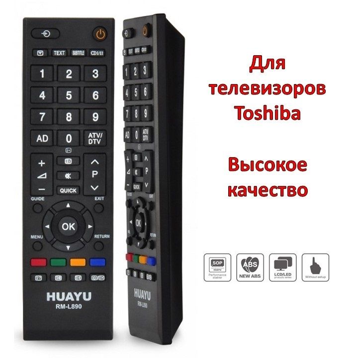 Универсальный пульт для телевизоров Toshiba, 
модель RM-L890