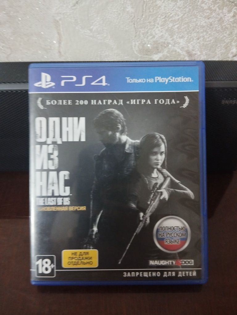 Меняю/продам диски с мк 11 и одни из нас 1