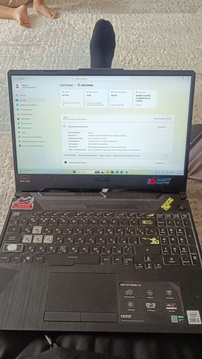 Игровой ноутбук ASUS TUF Gaming f15