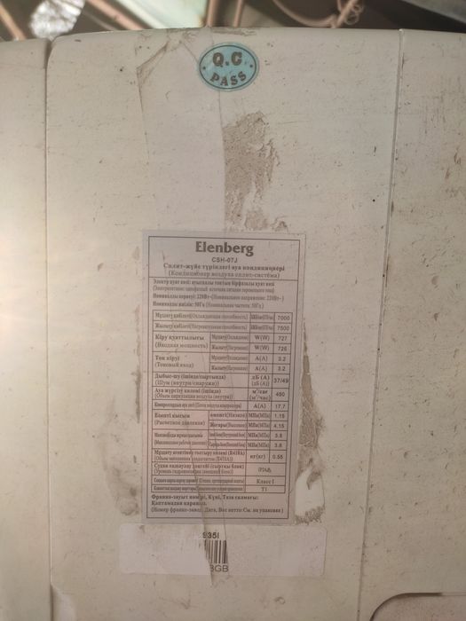 Продам кондиционер Elenberg Csh 07J