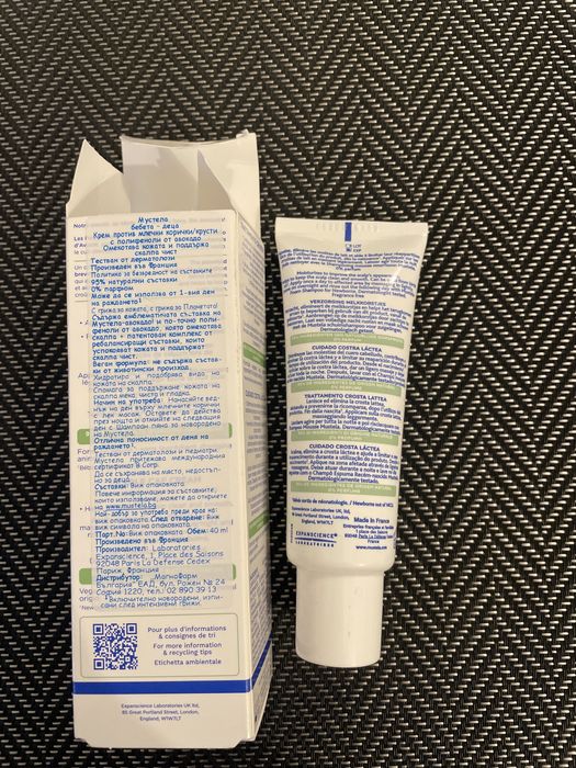 Крем против млечни корички-крусти MUSTELA