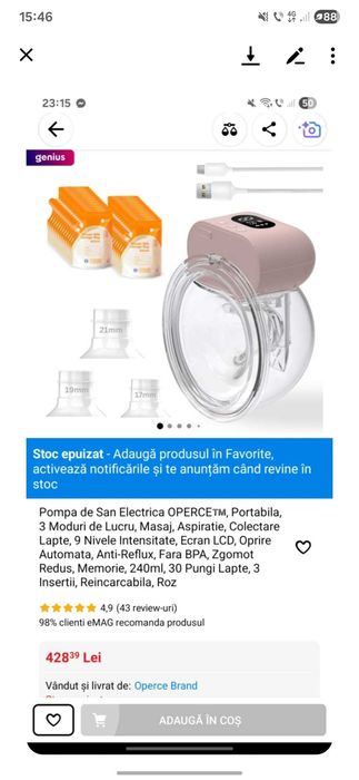 Pompă sân electrica