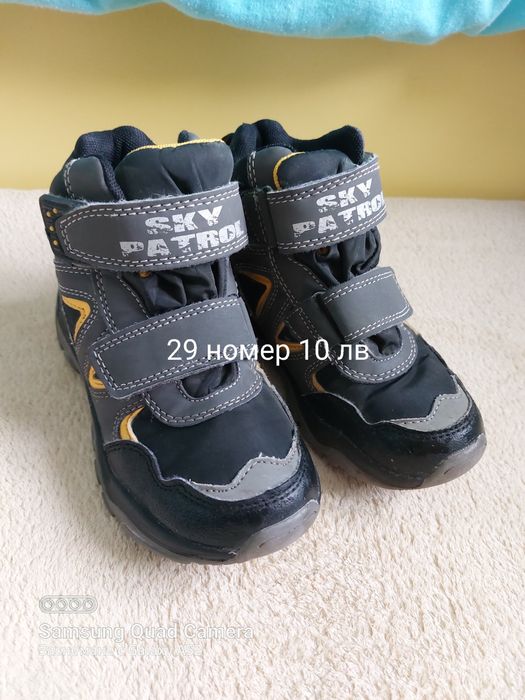 Маратонки и ботуши 29,30 номер