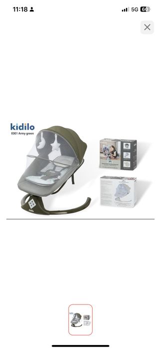 Продам шезлонг Kidilo