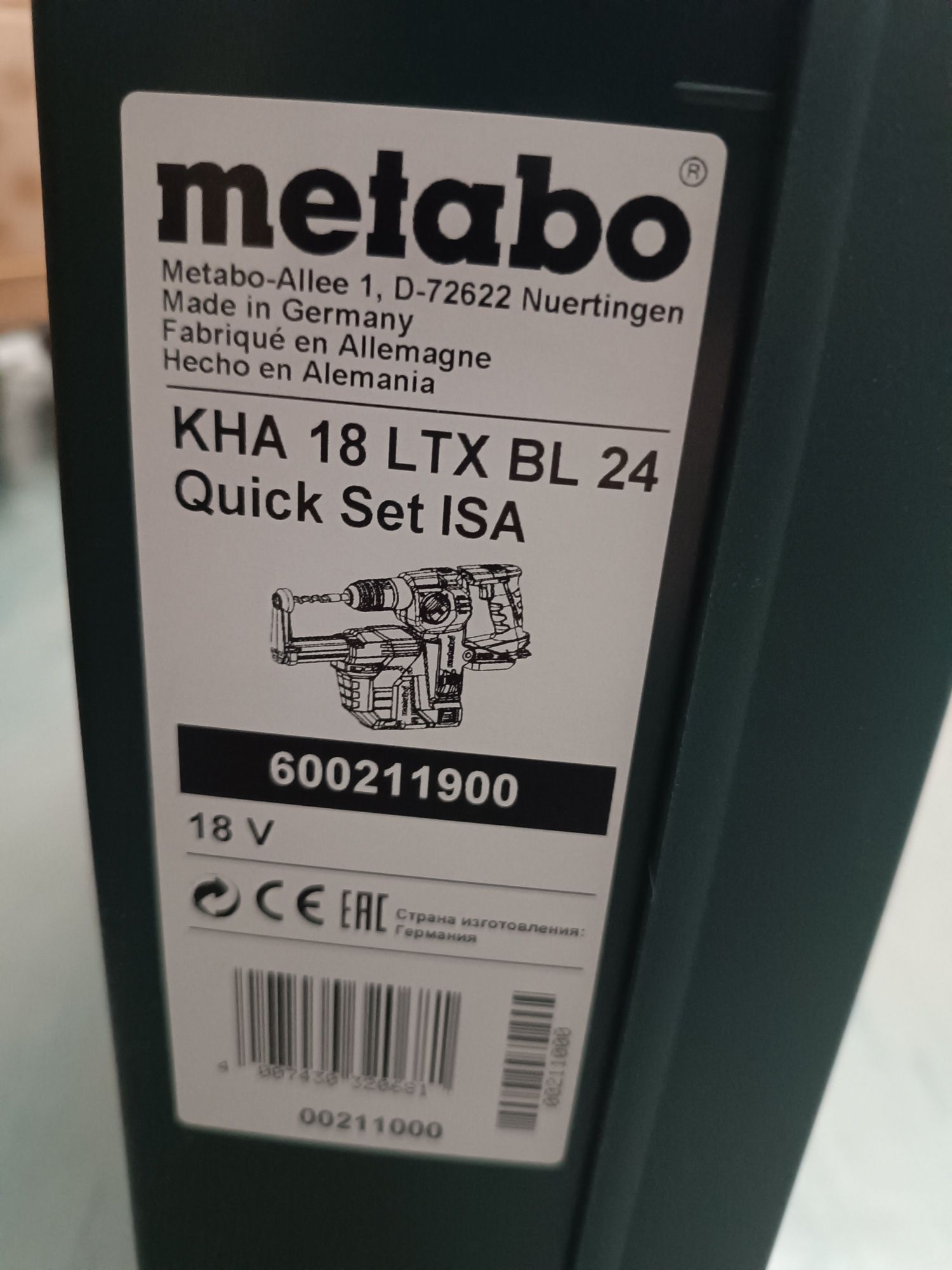 Продаю компактный перфоратор Metabo с пылесосом