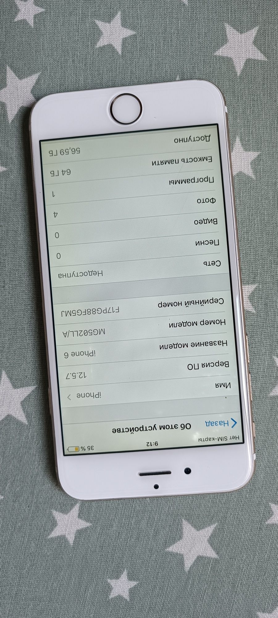 Айфон 6 Apple 64 гб акум 95