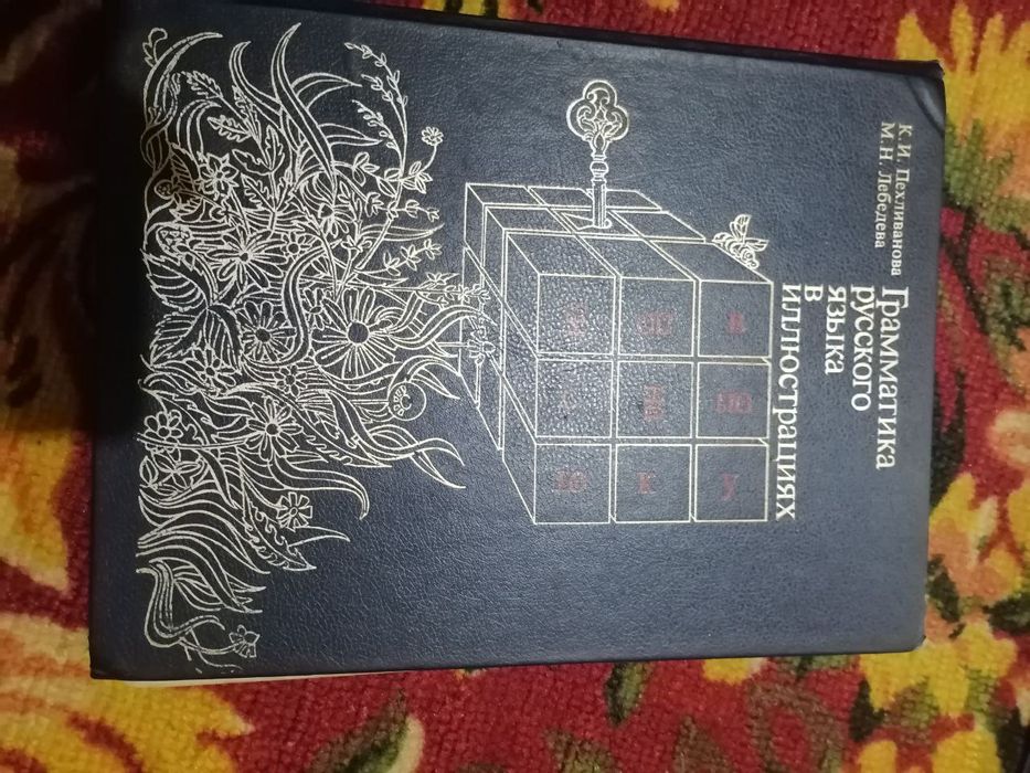 Книги в разном виде