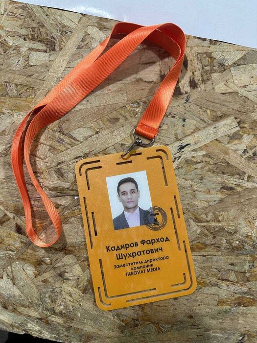 Бейджики и ланьярды с вашим логотипом.