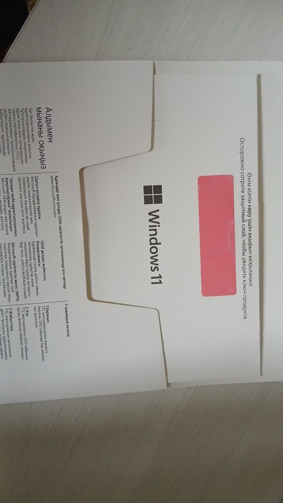 Windows 11 pro 64bit