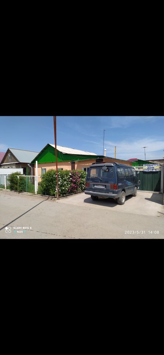 Уй сатылады. Продоется дом