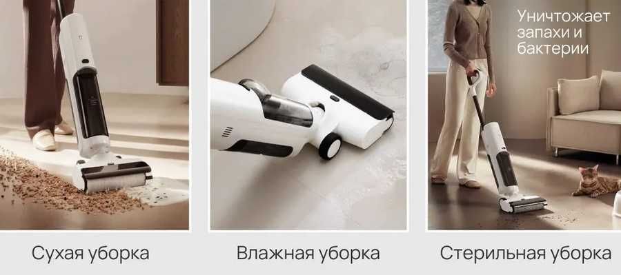 Моющий пылесос Xiaomi Mijia Wireless Floor Scrubber 2C (C305)