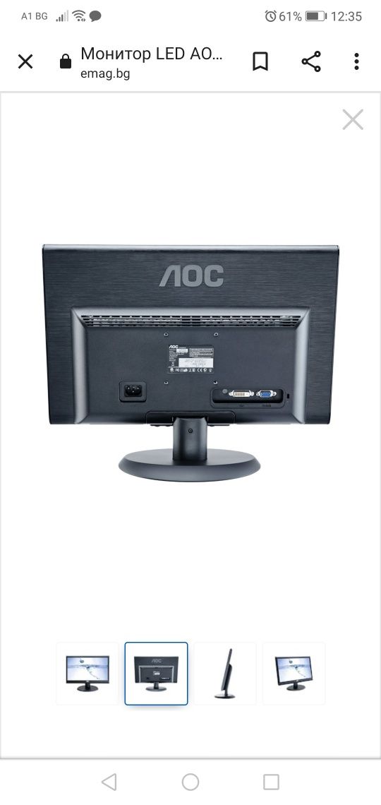 Монитор LED AOC 23", Wide, Full HD, DVI, Говорители, Черен, E2350SDA