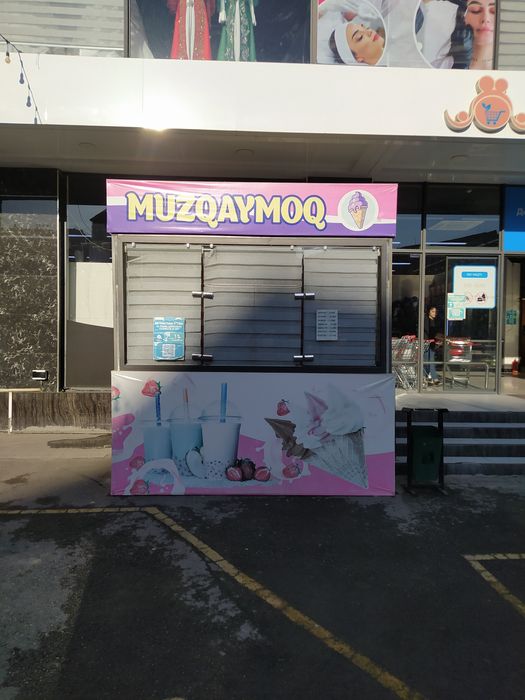 Butka sotiladi tayor