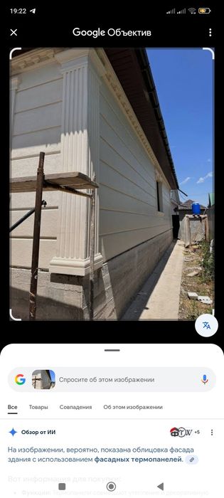 Монтаж установка термопанель термопанели