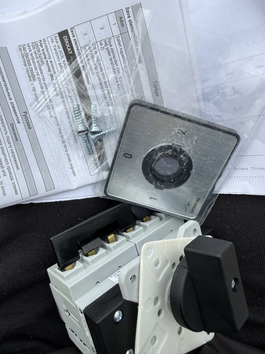 Пакетен превключвател 32А