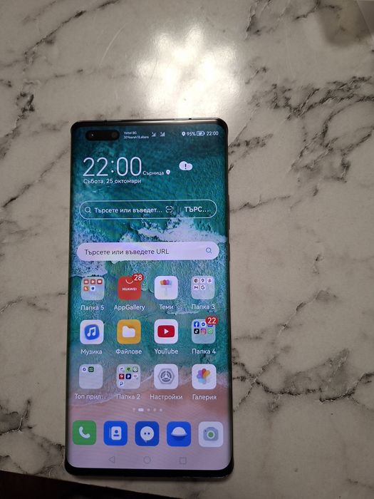 Huawei mate 40 pro