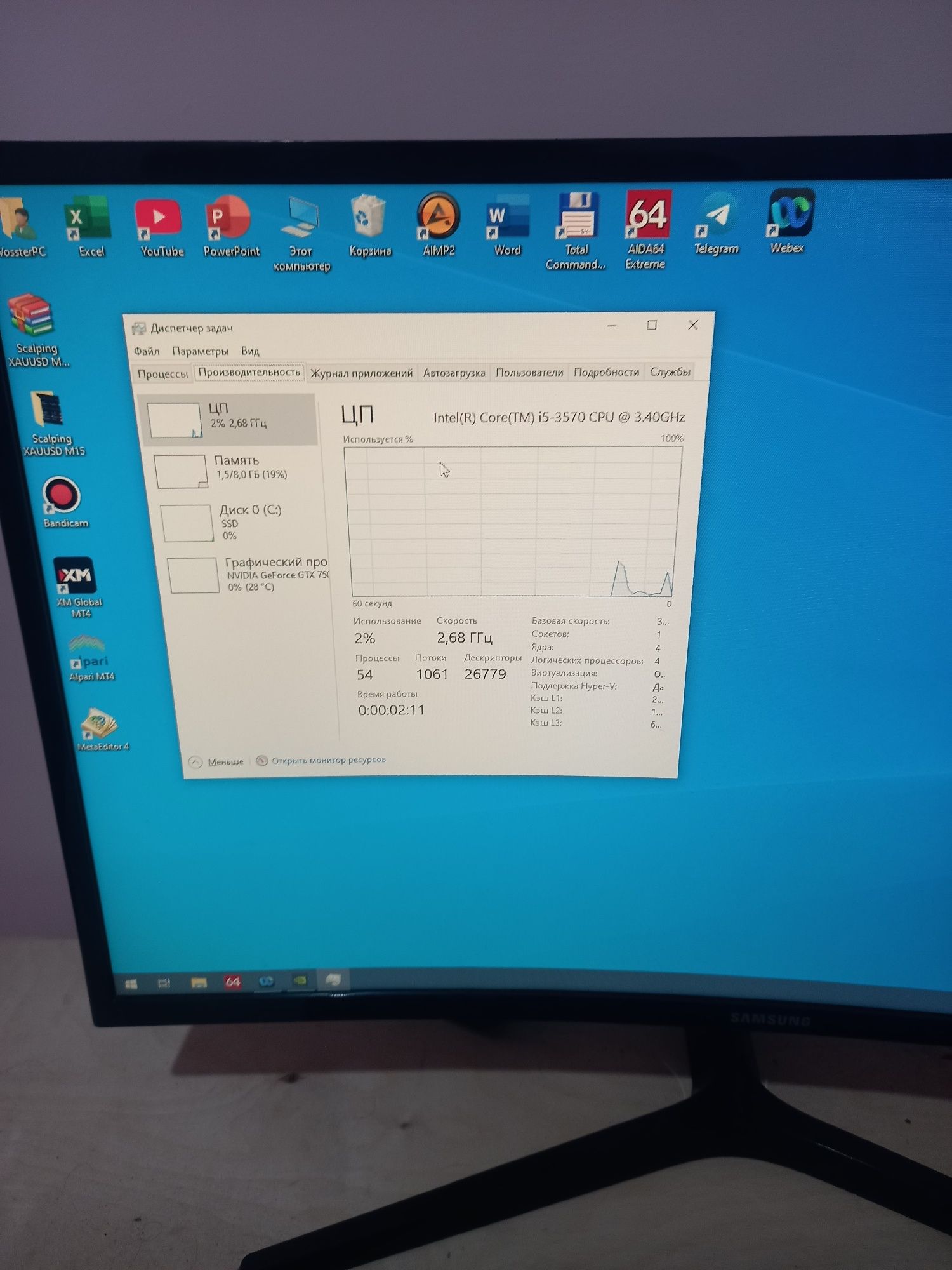 Computer sotiladi