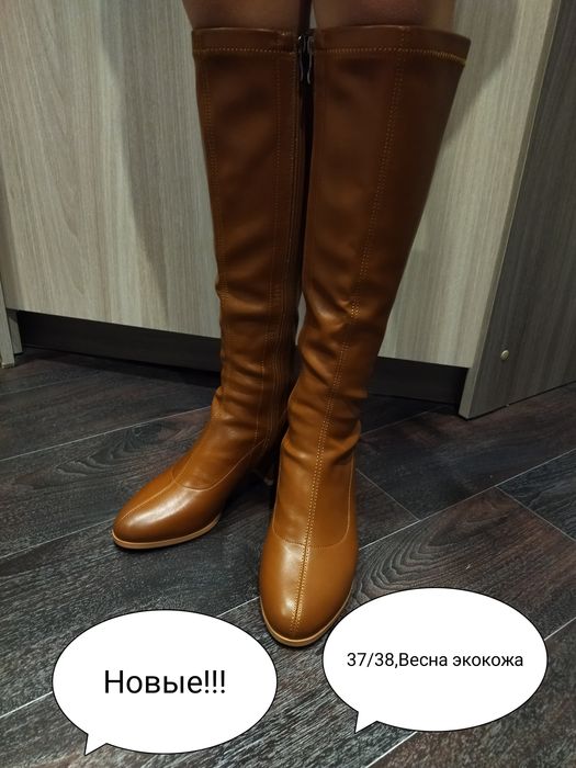 Зима 42-44-46 теплые,Весна..